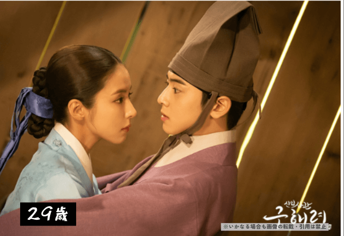 韓国ドラマ「新米史官ク・ヘリョン」の画像。
ク・ヘリョン役のシン・セギョンとトウォン大君役のチャ・ウヌが抱き合っているところ。